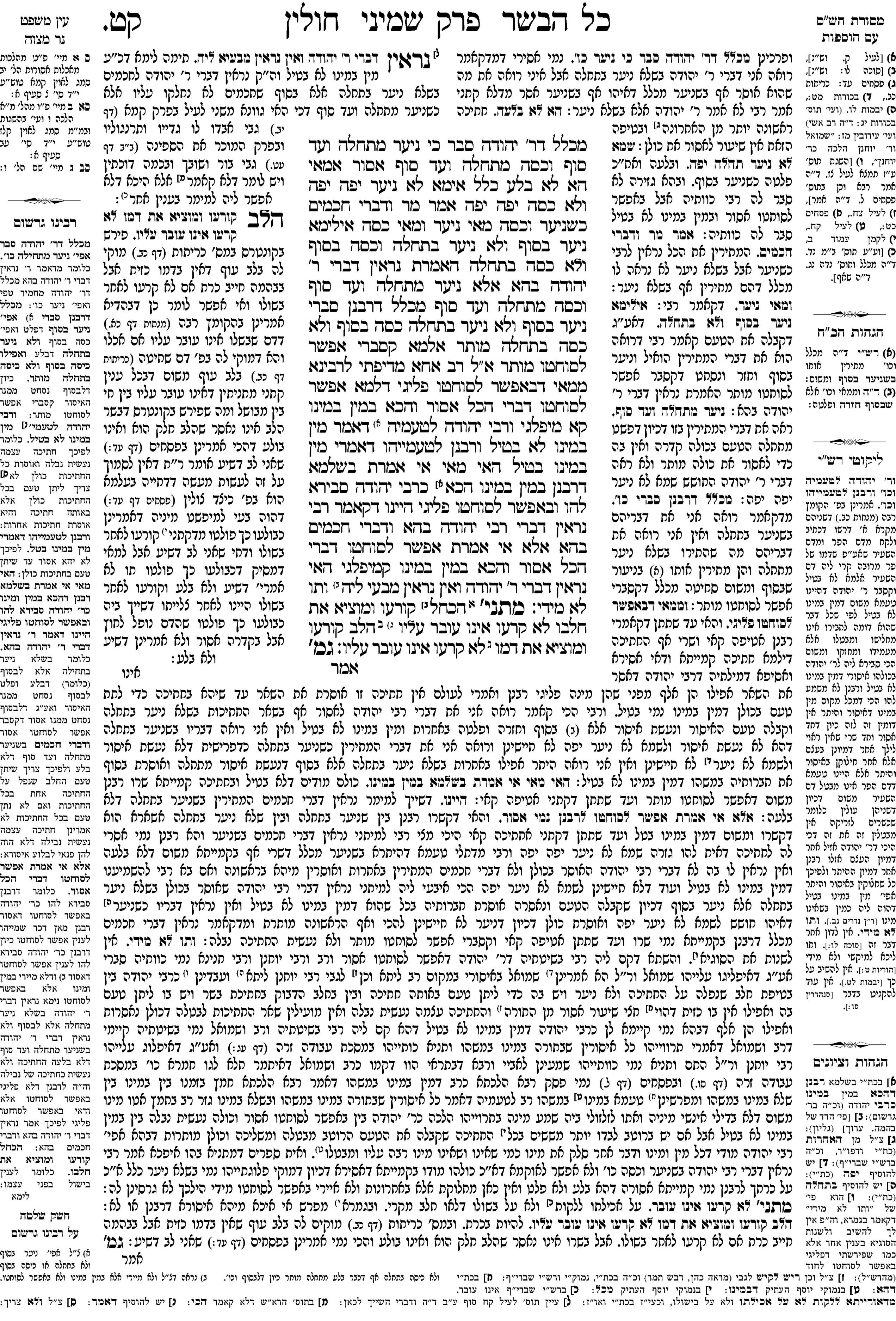 chulin 109a