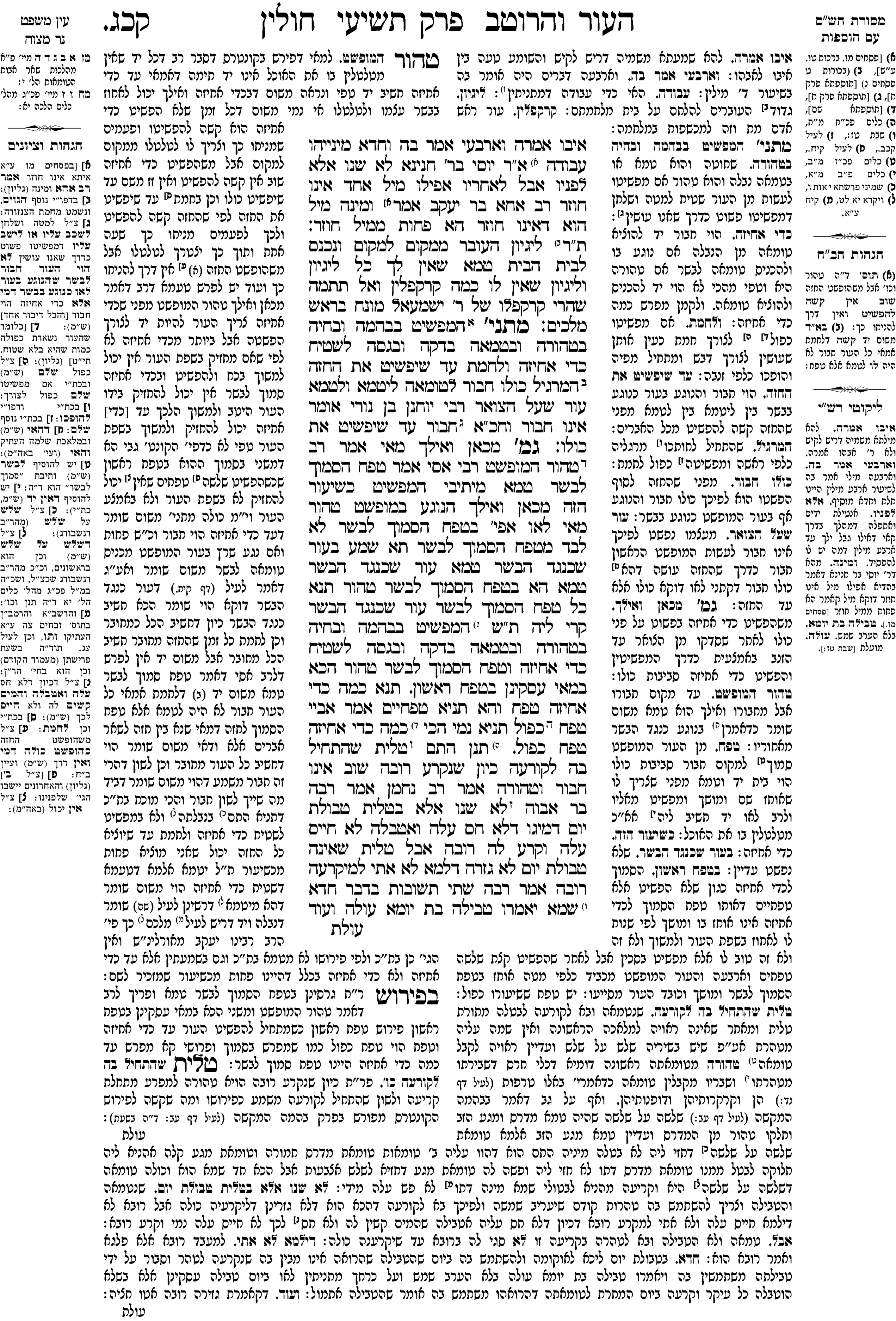 chulin 123a