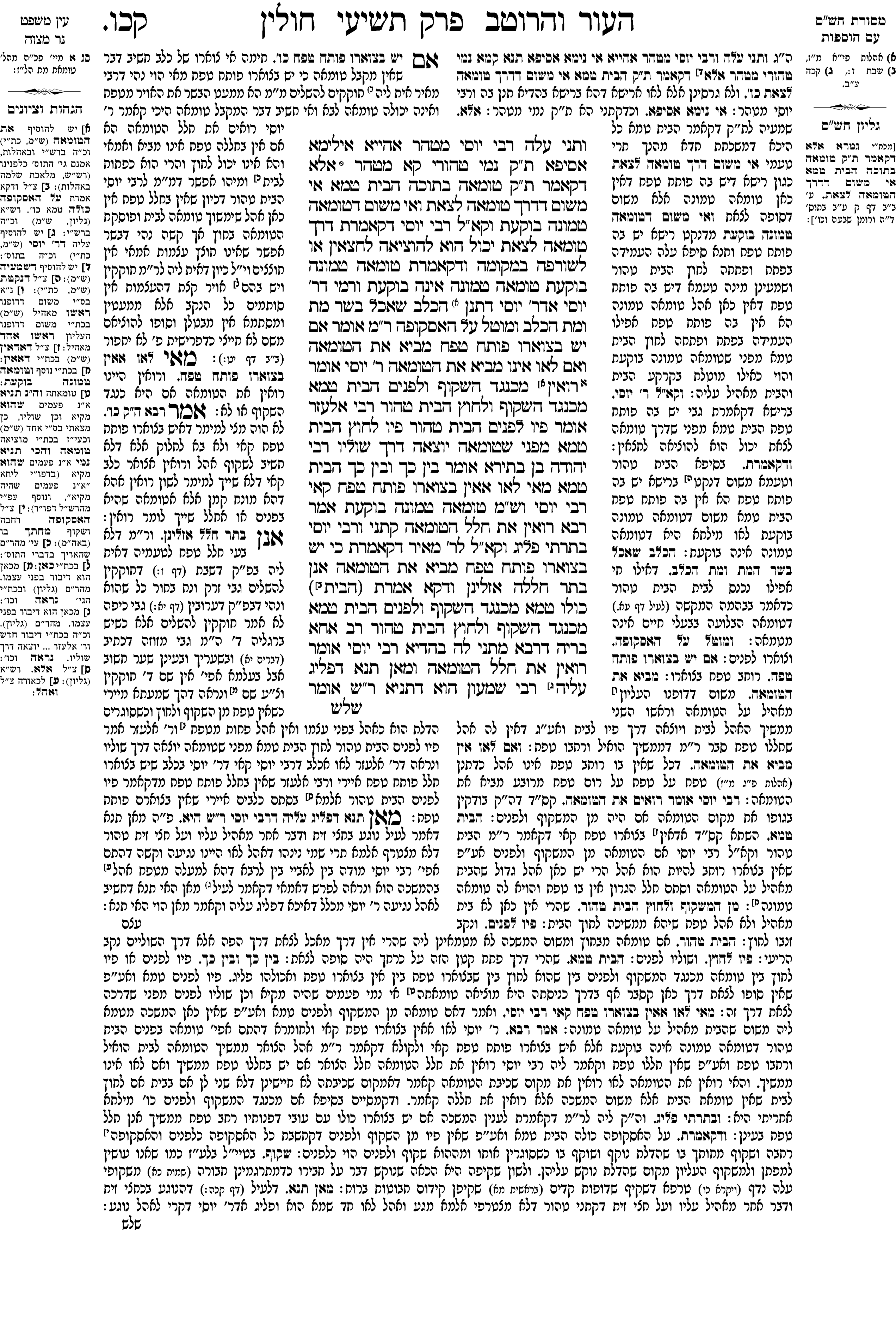 chulin 126a