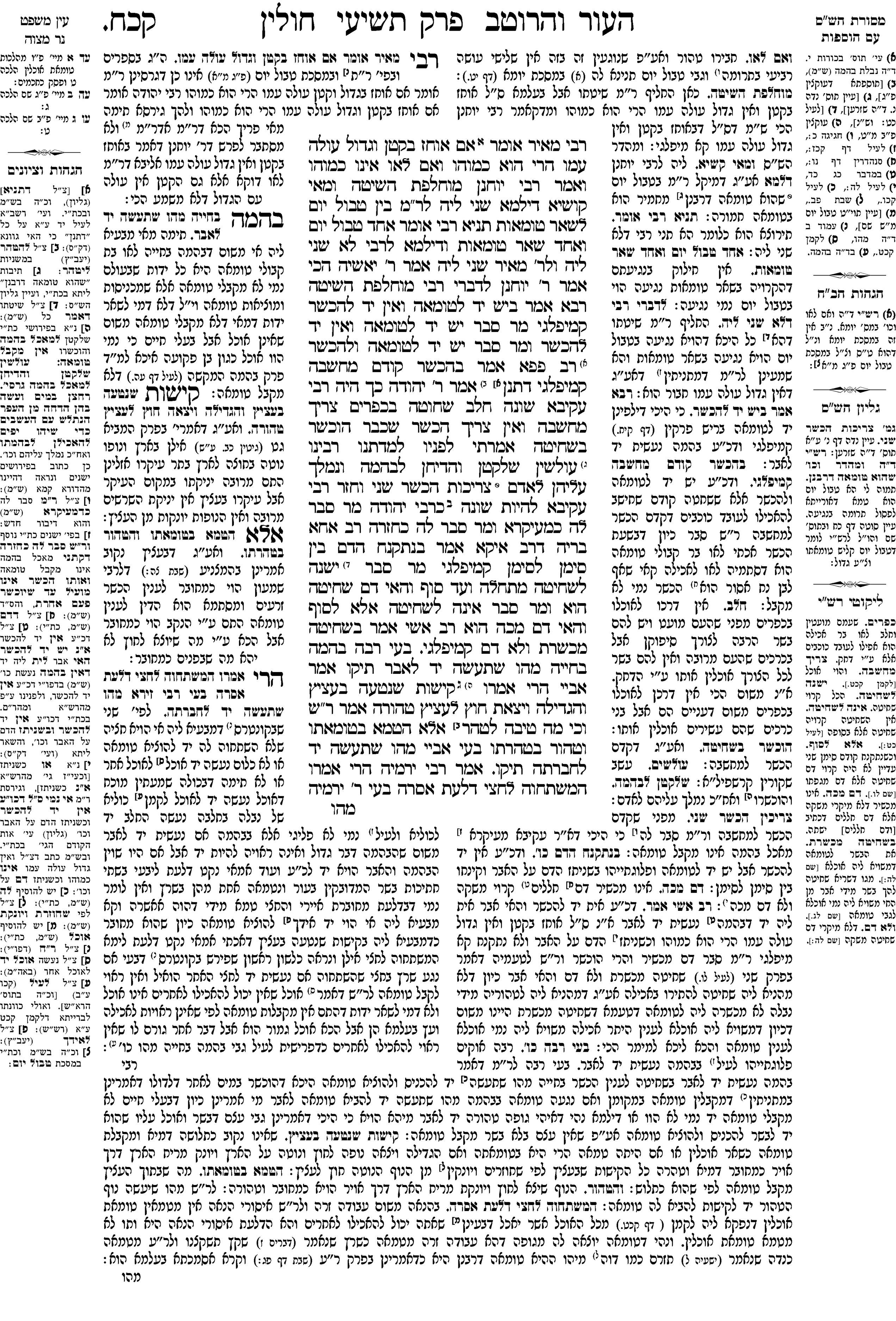 chulin 128a