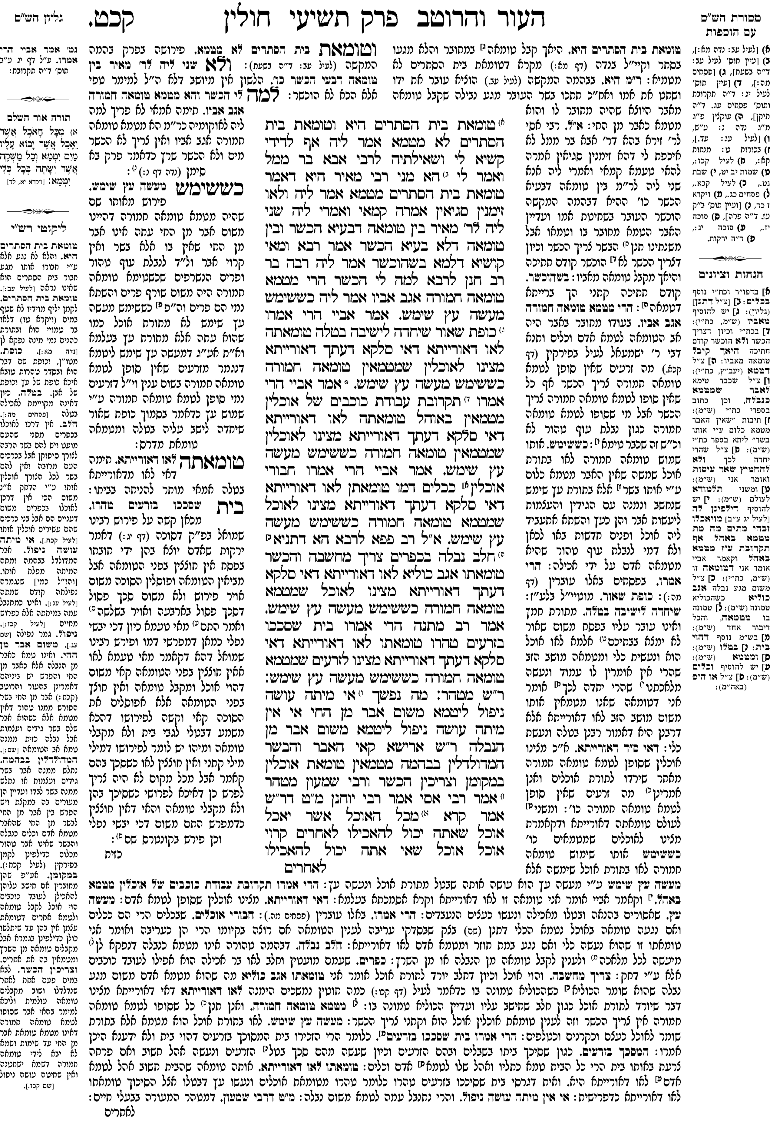 chulin 129a