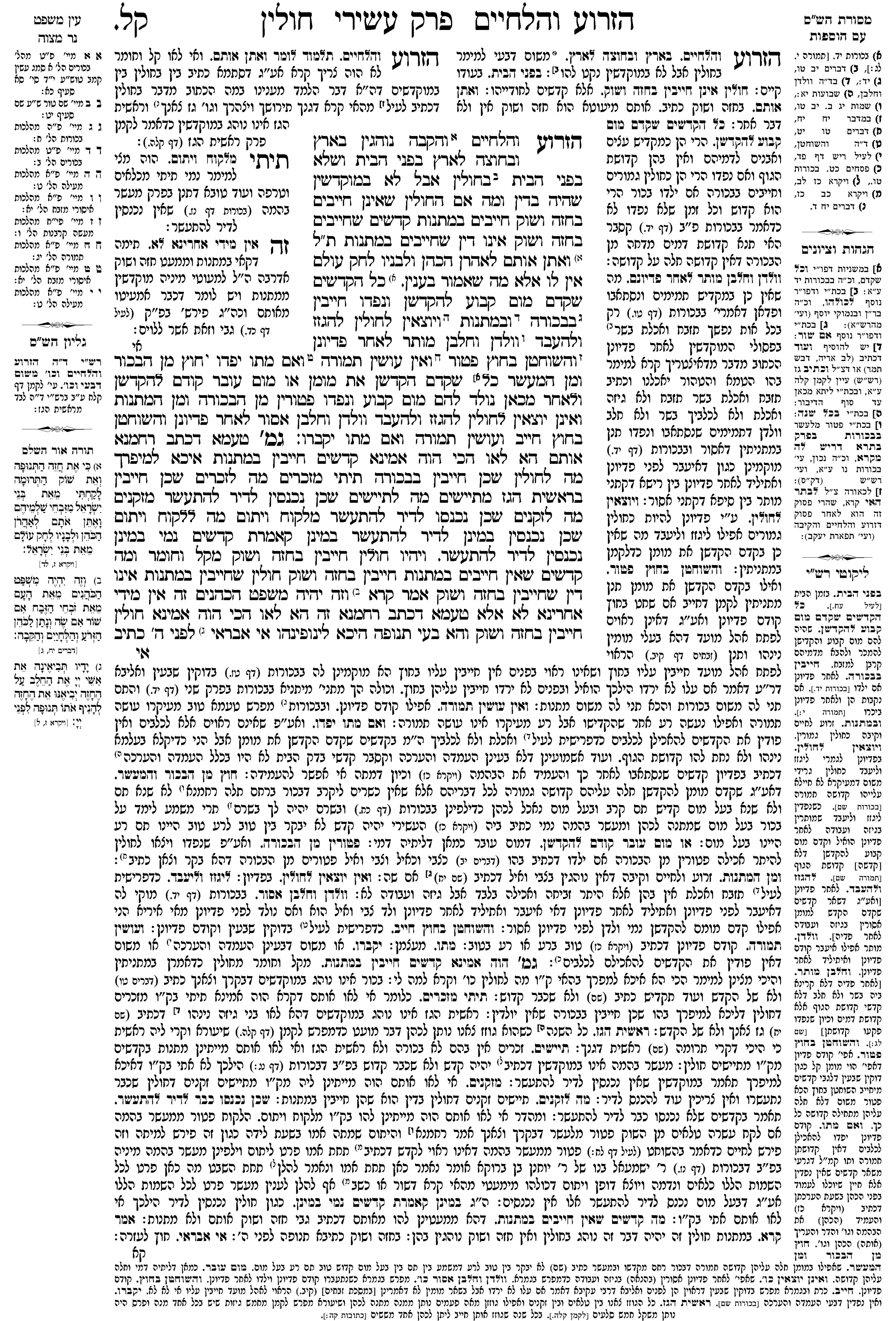 chulin 130a