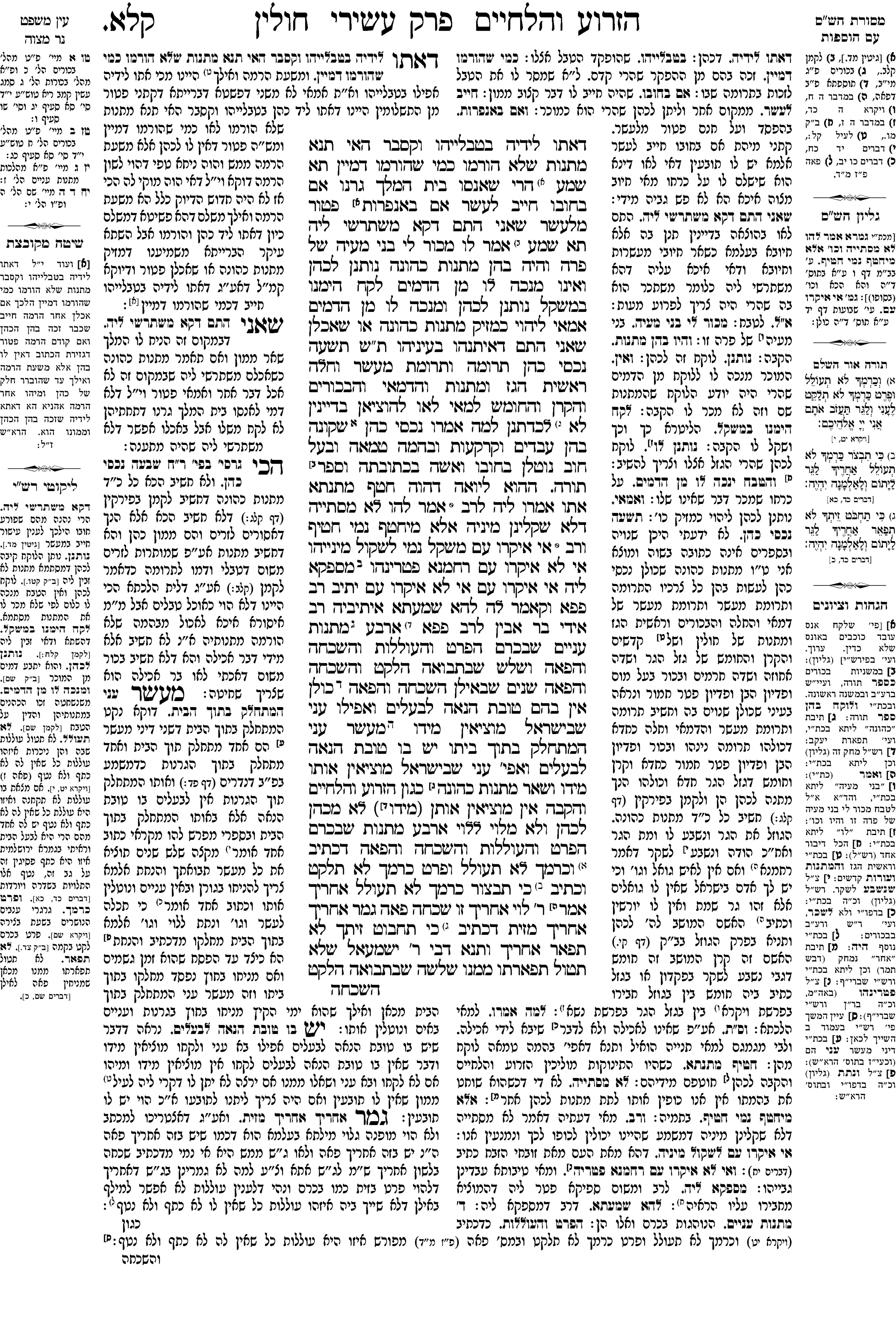chulin 131a