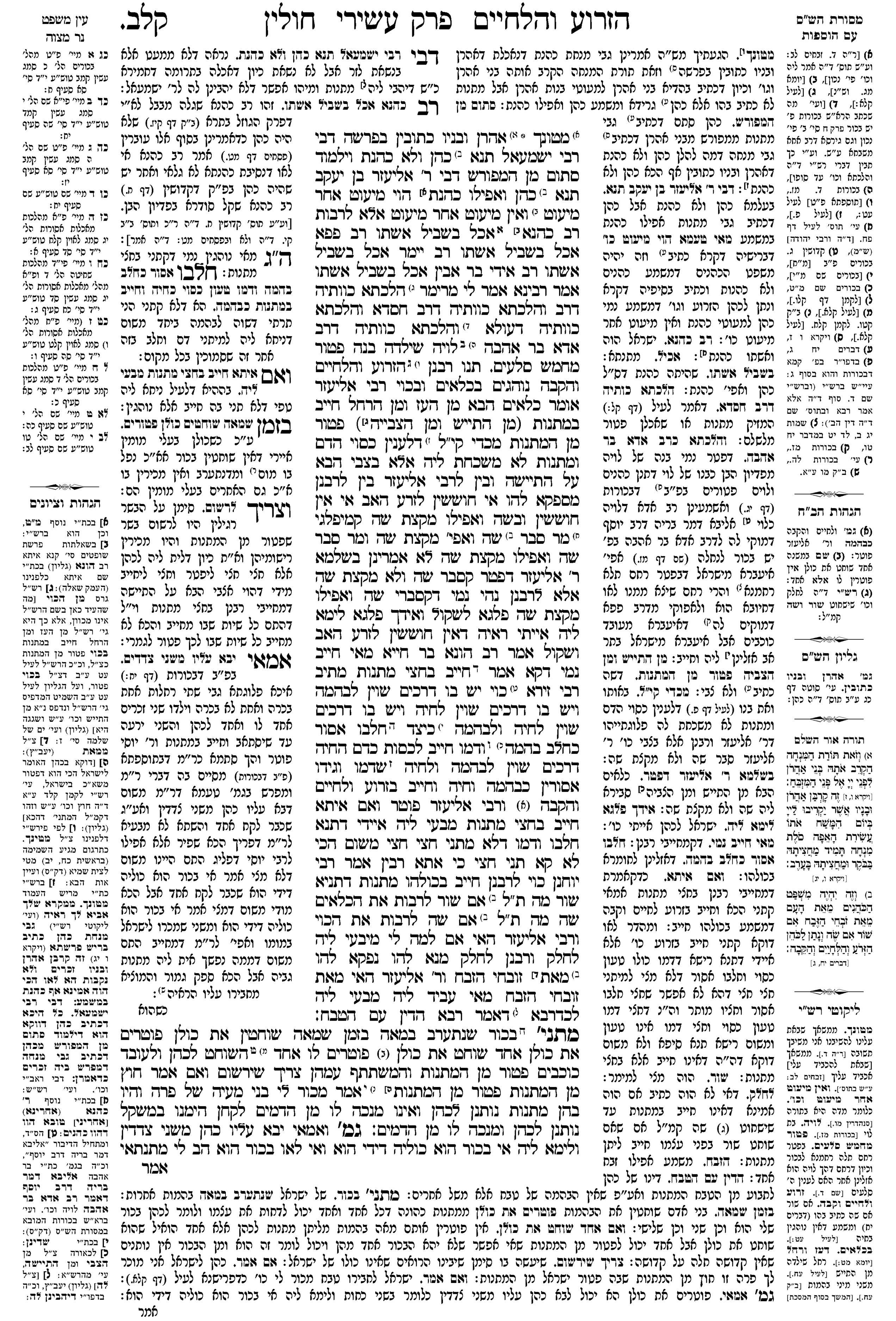 chulin 132a