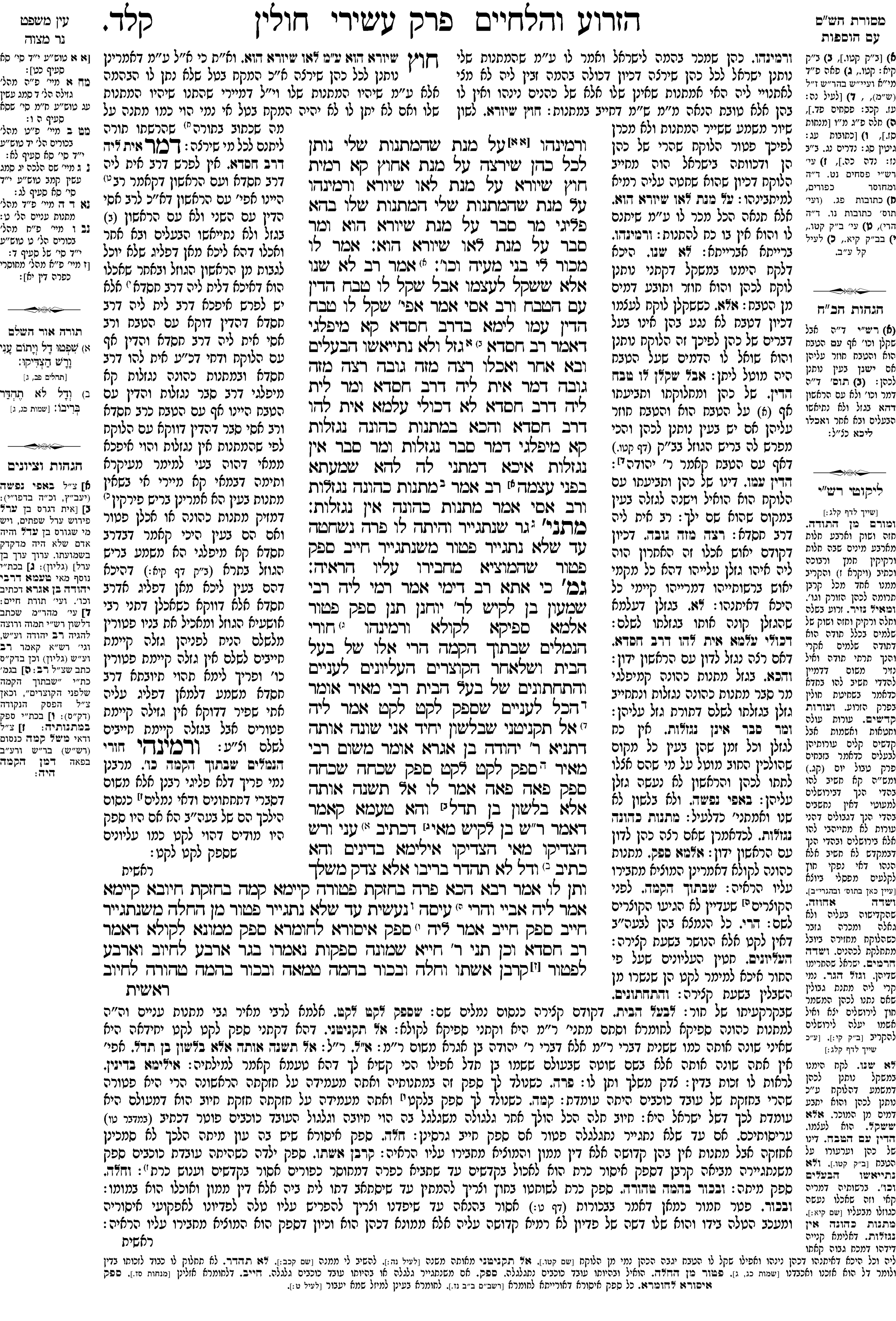 chulin 134a