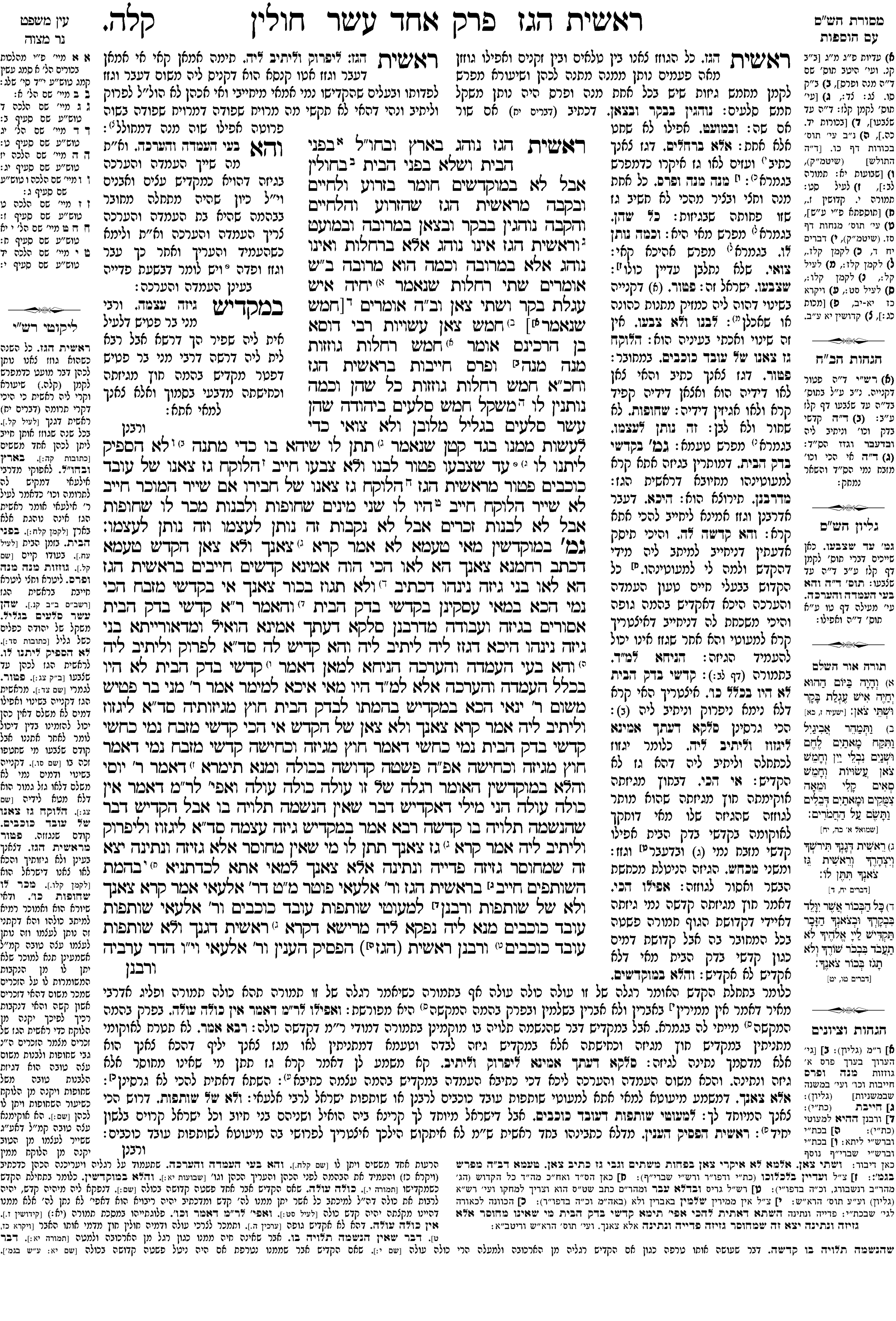 chulin 135a