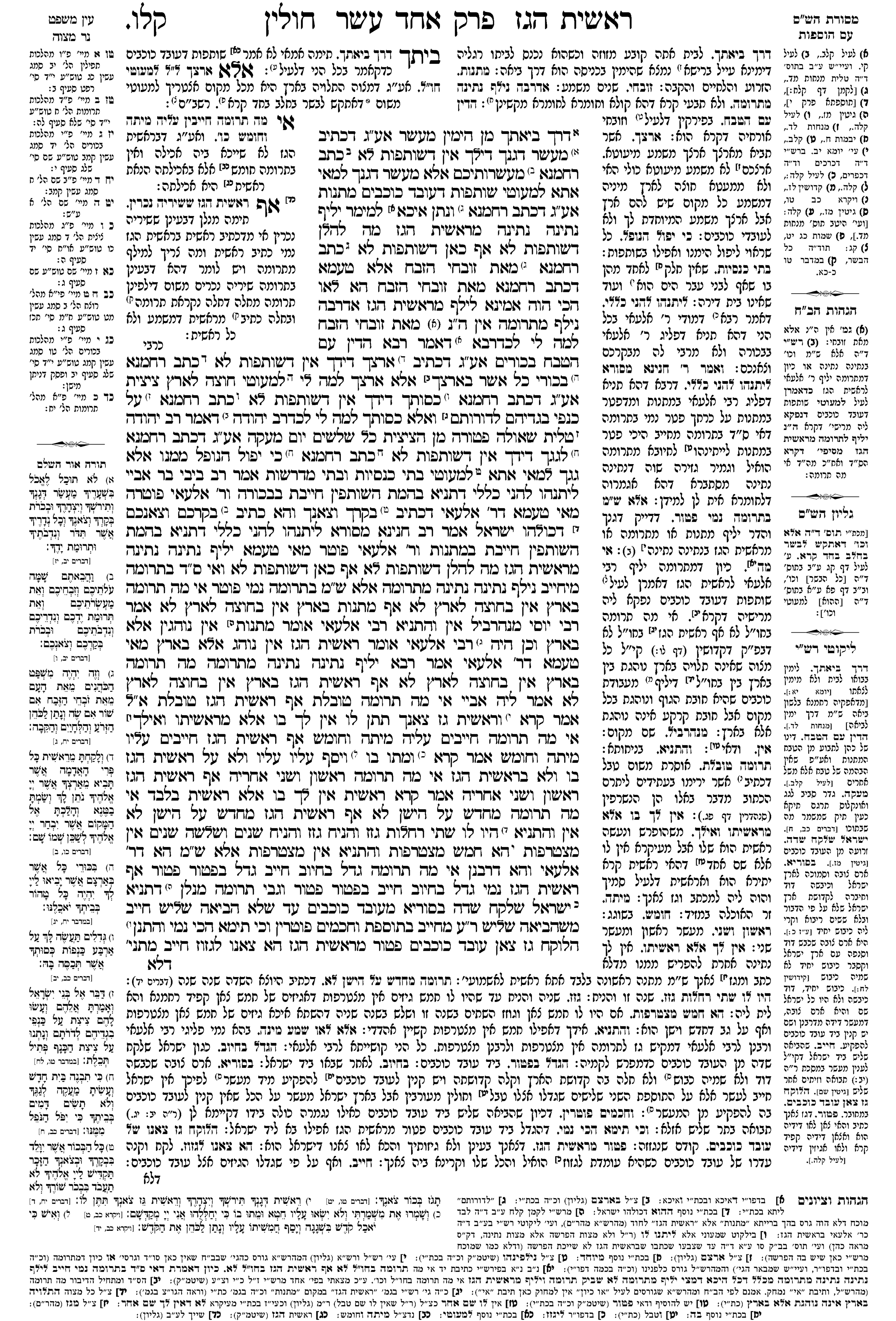 chulin 136a