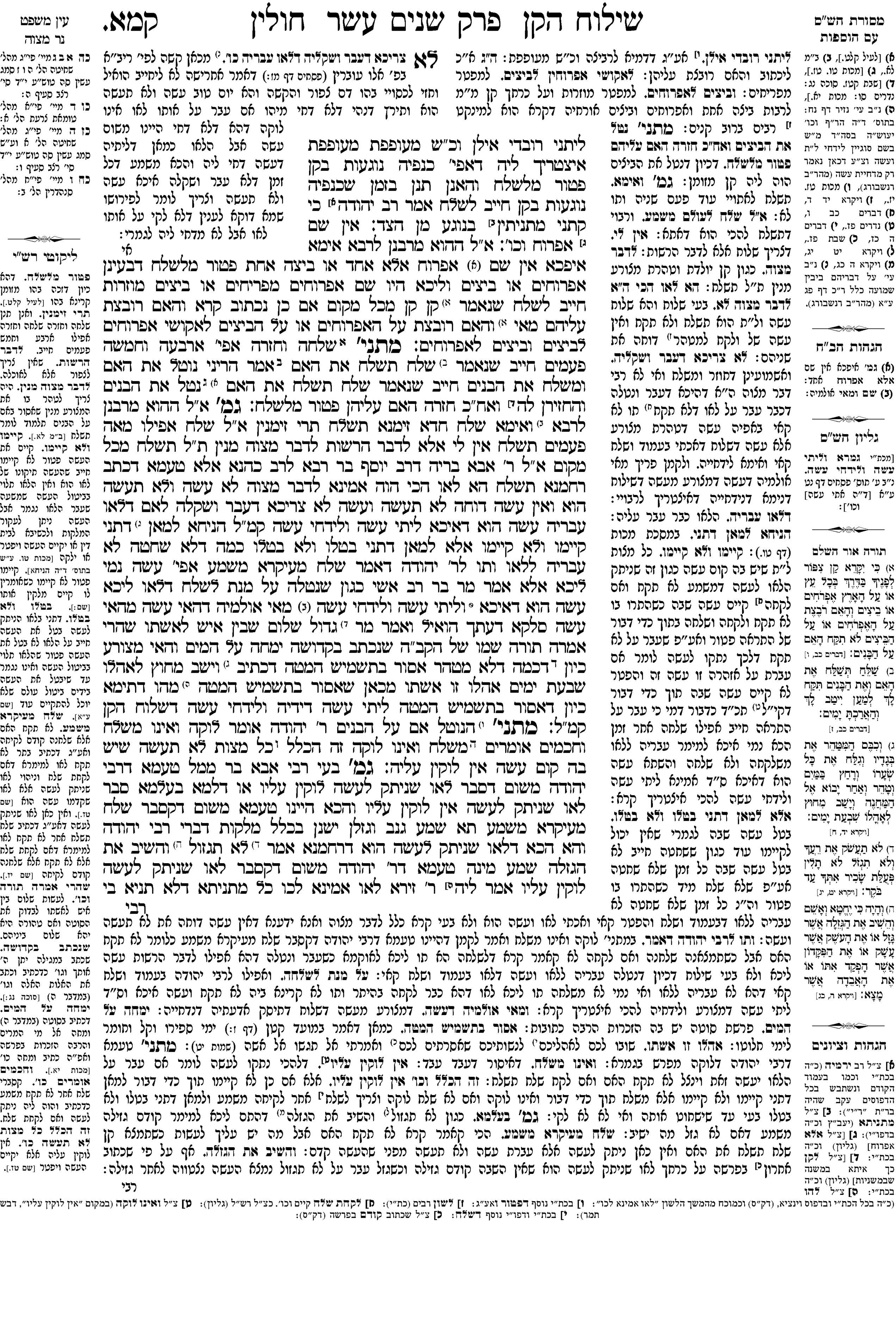 chulin 141a