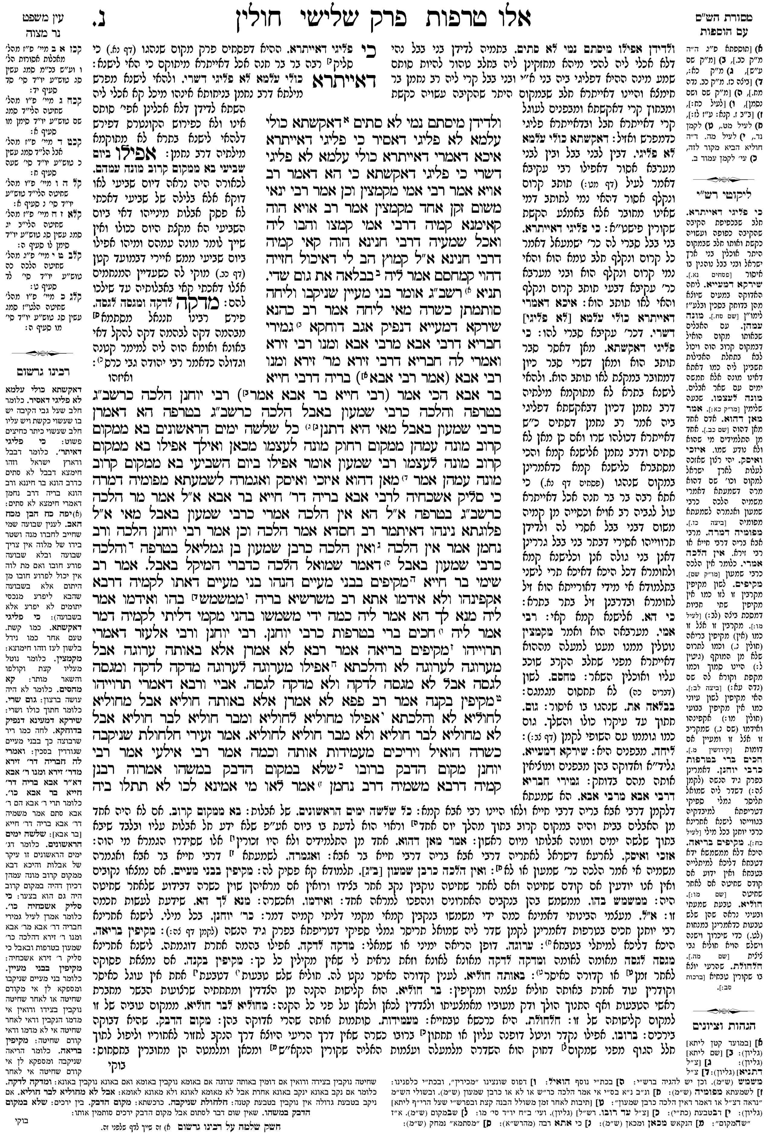 chulin 50a