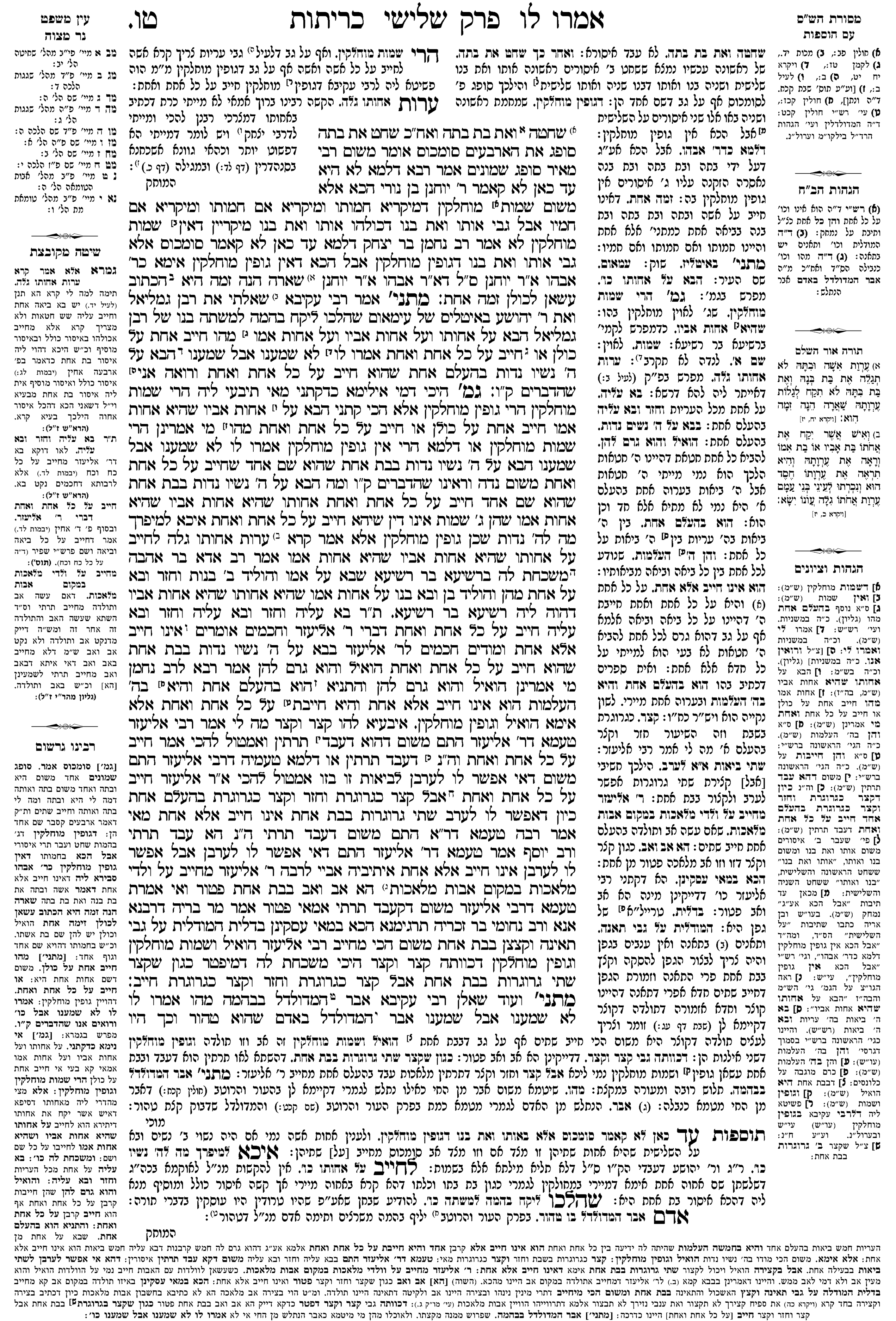 kerisos 15a