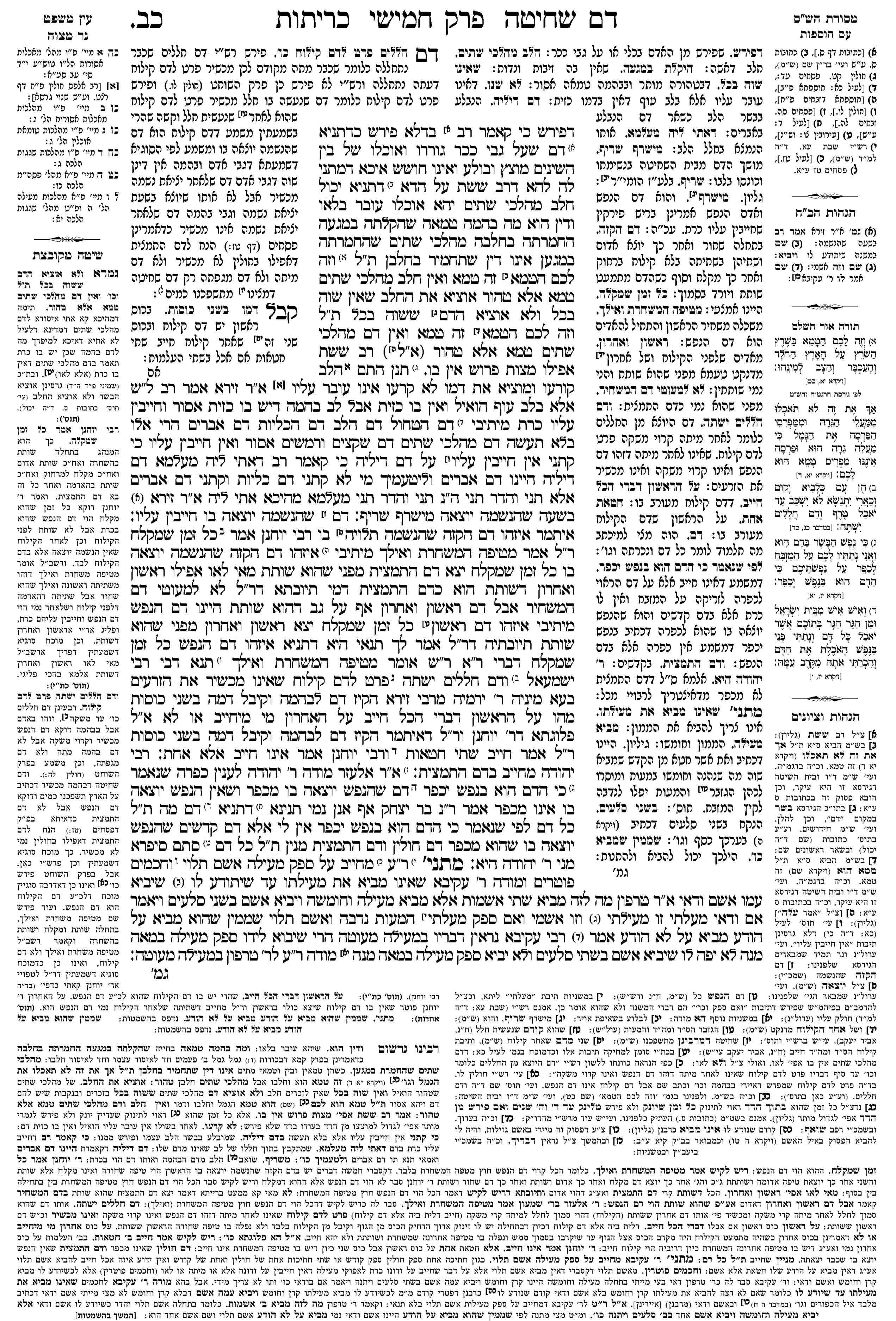 kerisos 22a