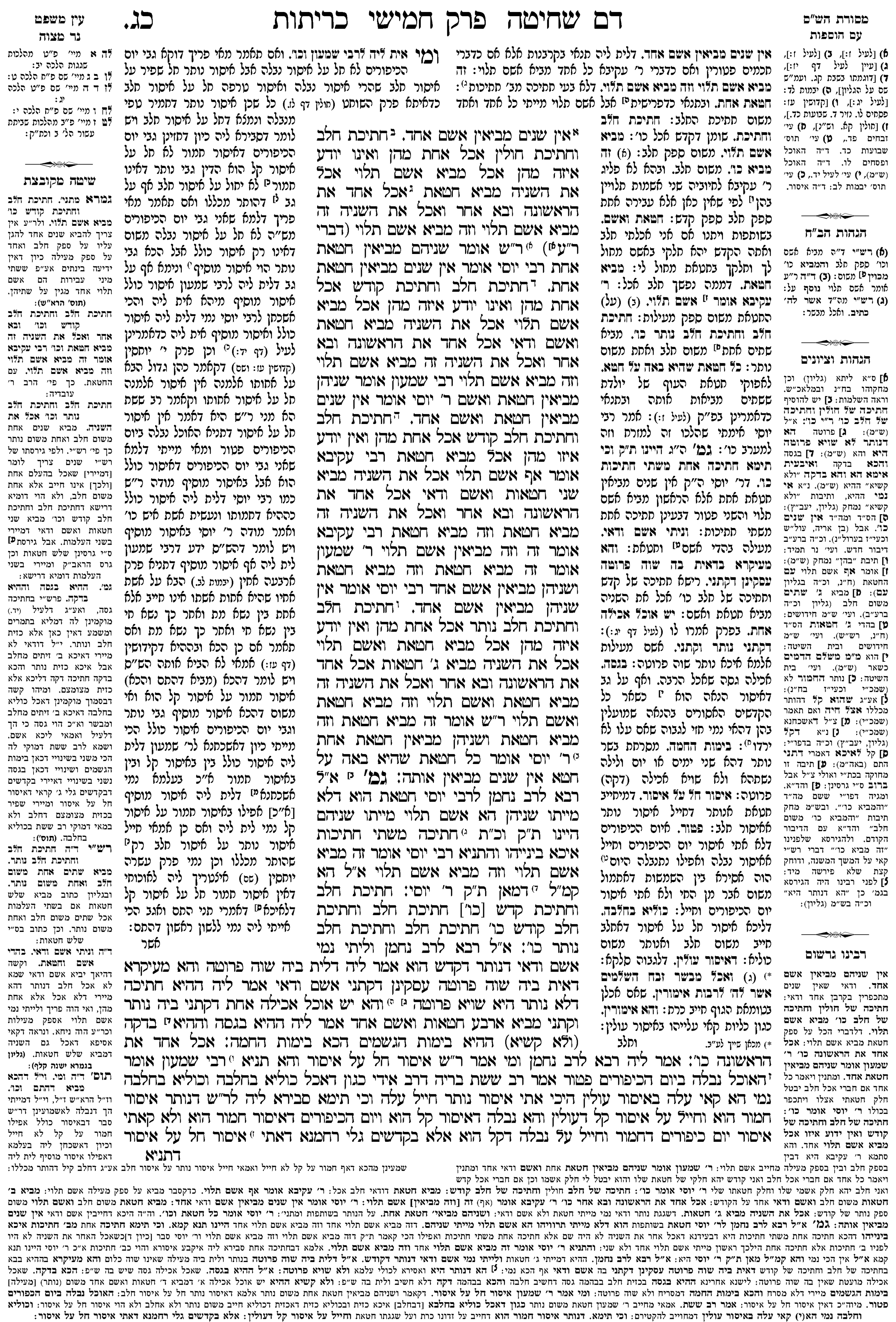 kerisos 23a