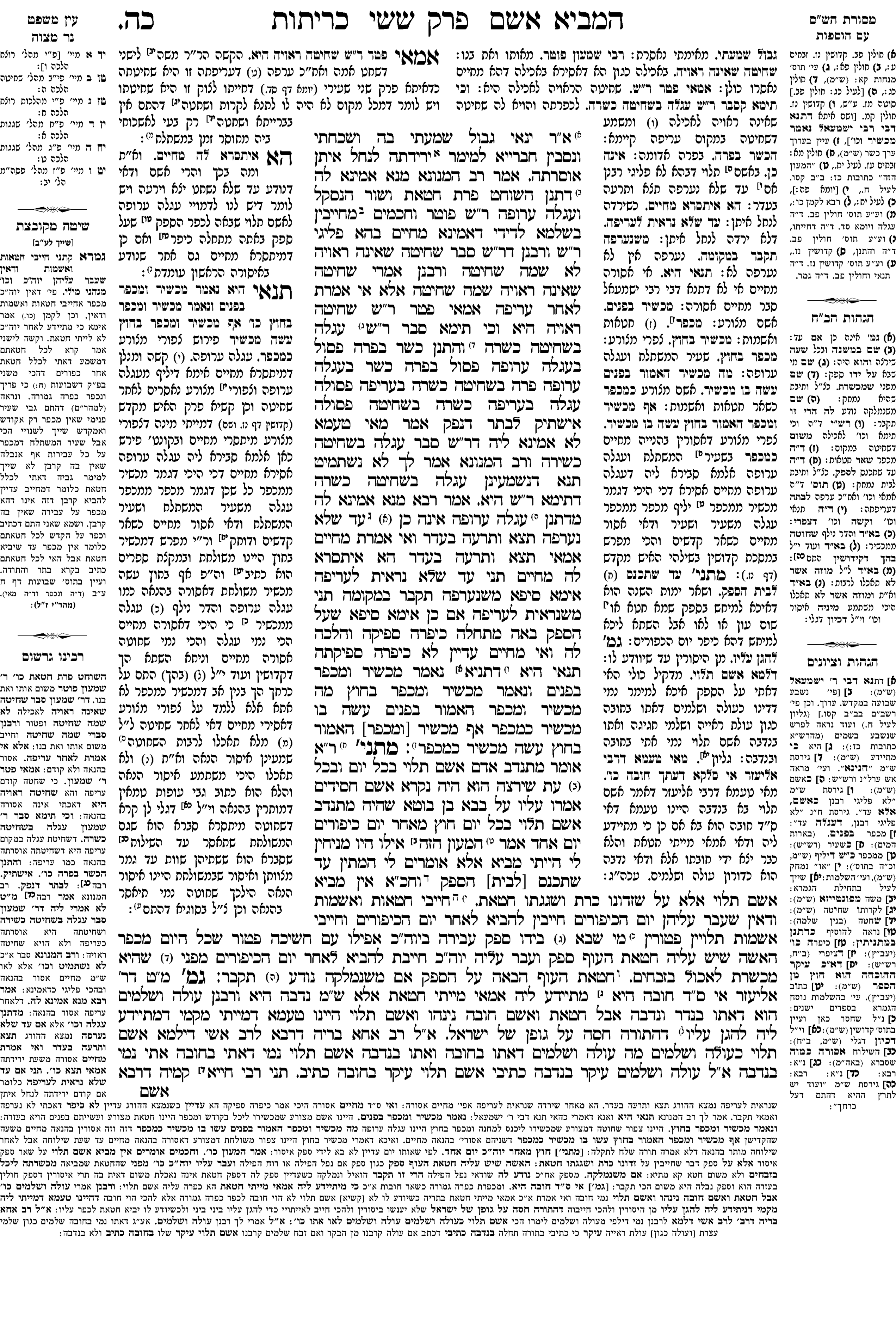 kerisos 25a