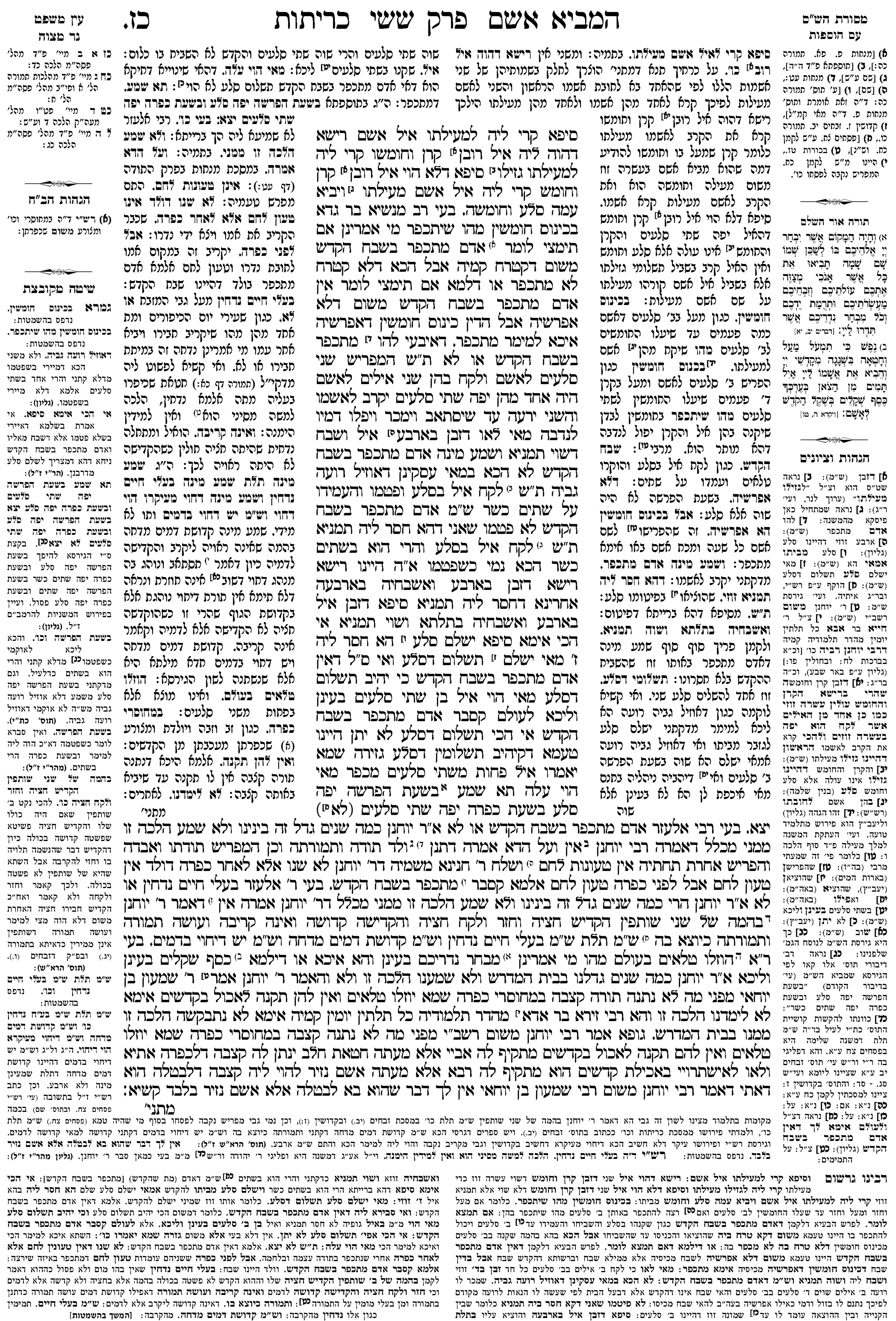 kerisos 27a