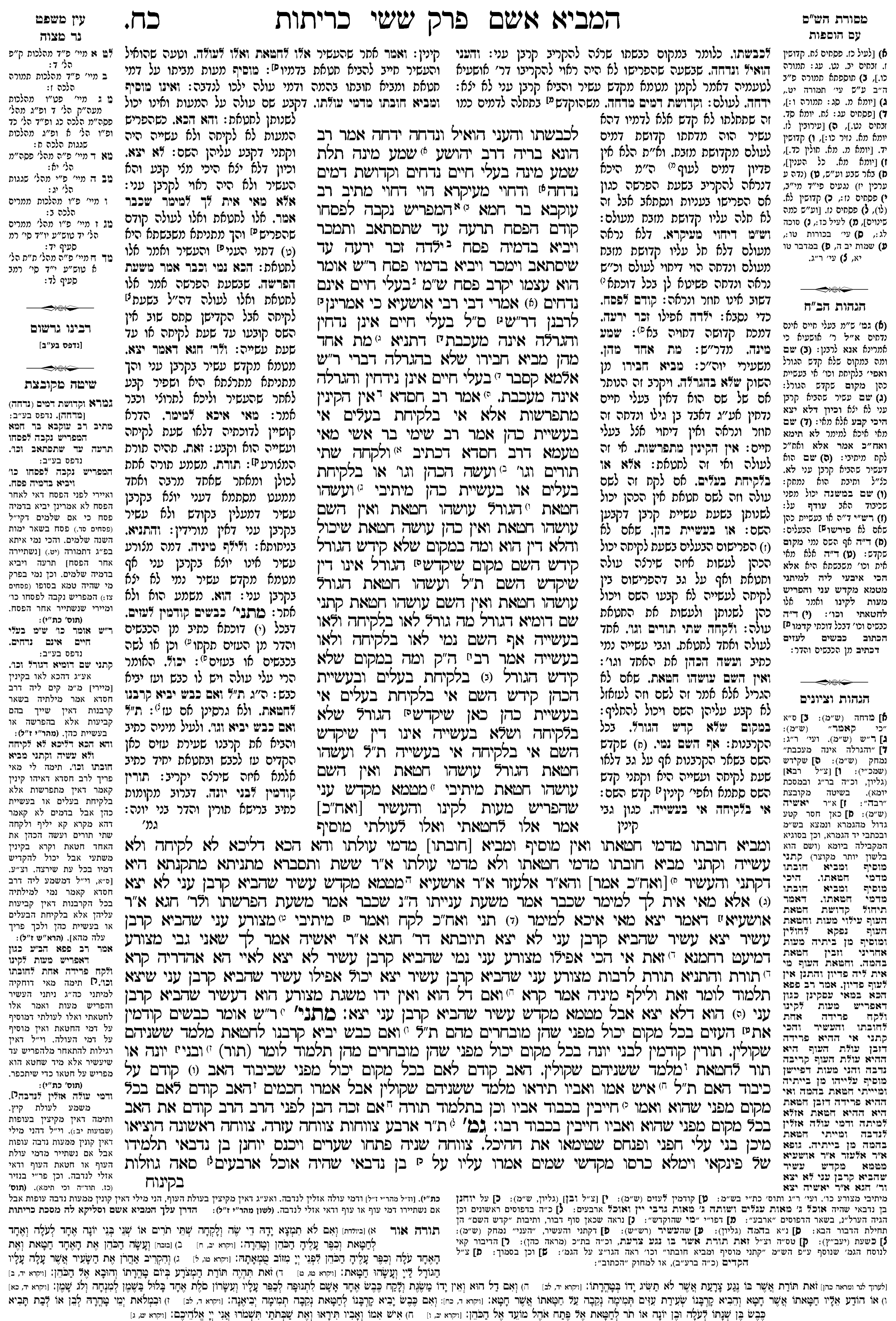 kerisos 28a