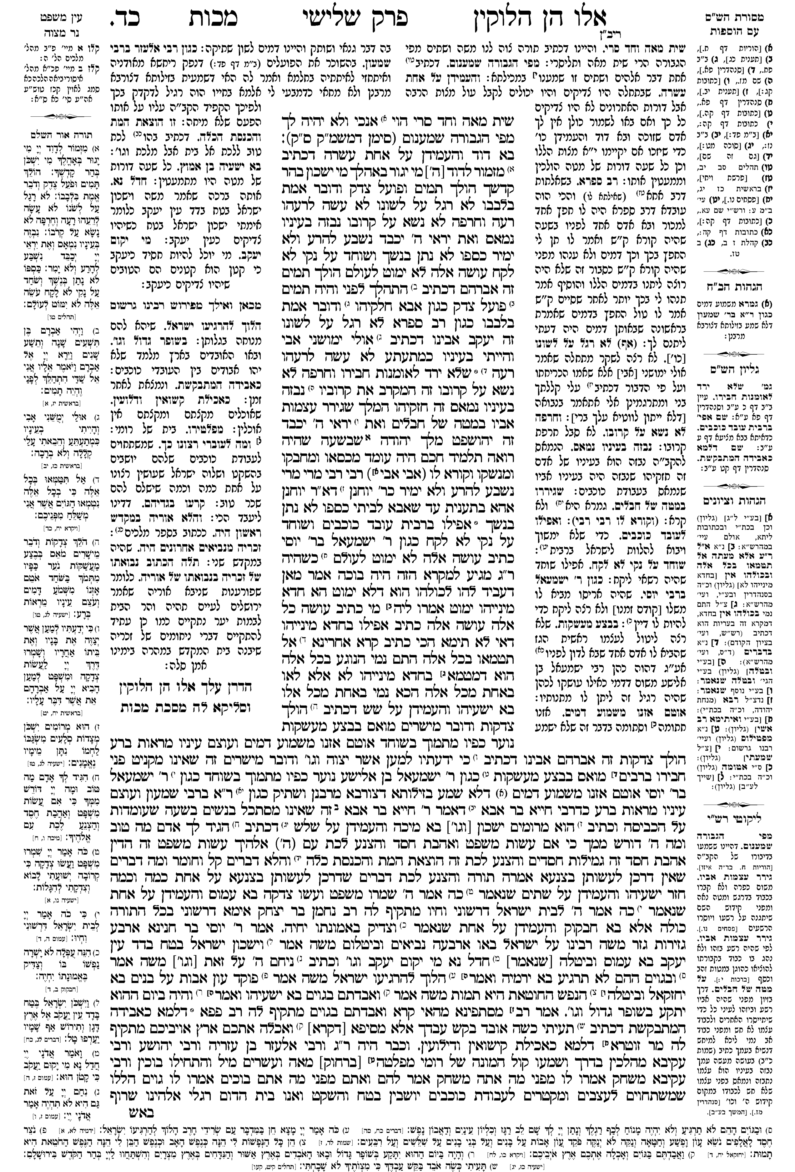 makkos 24a