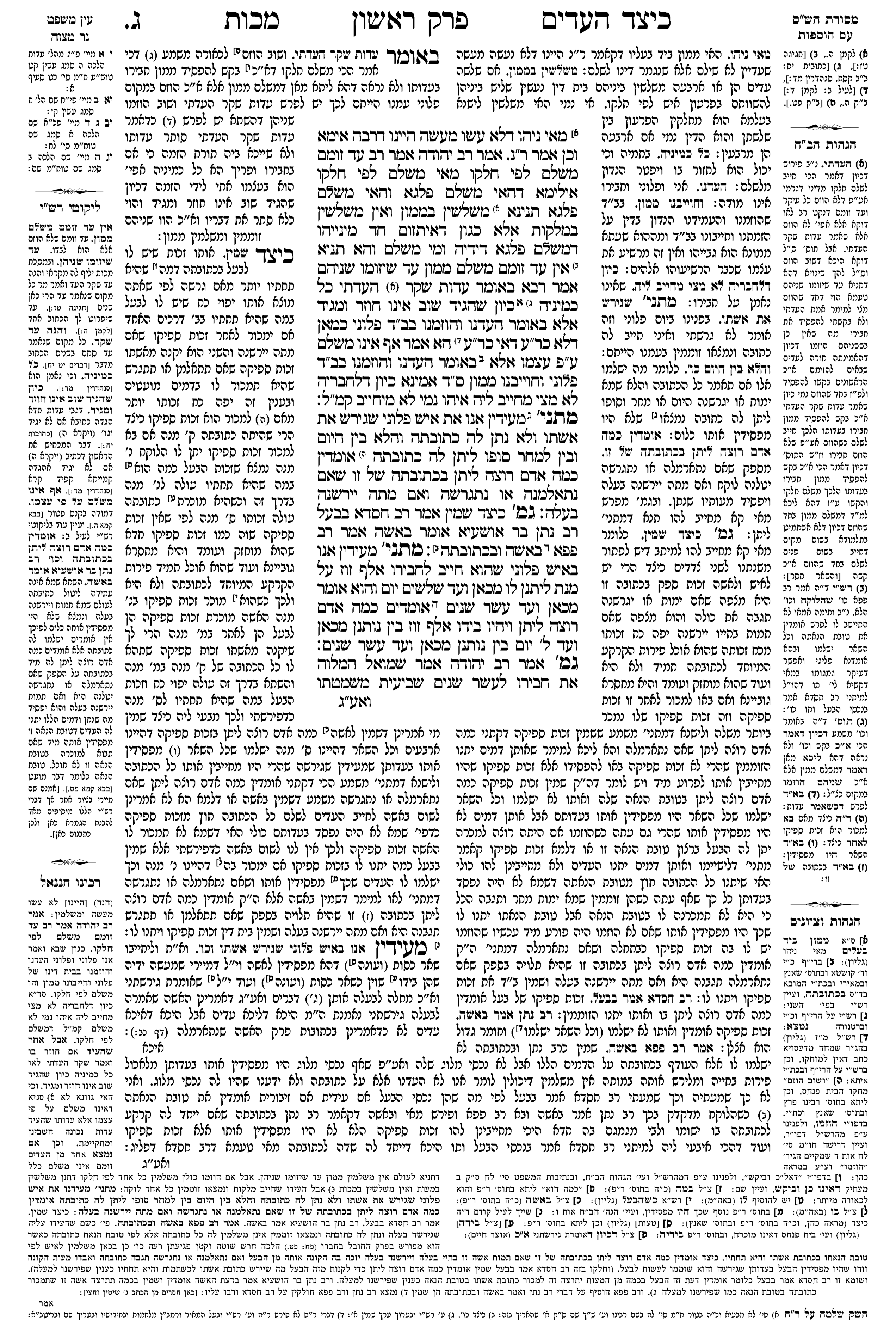 makkos 3a