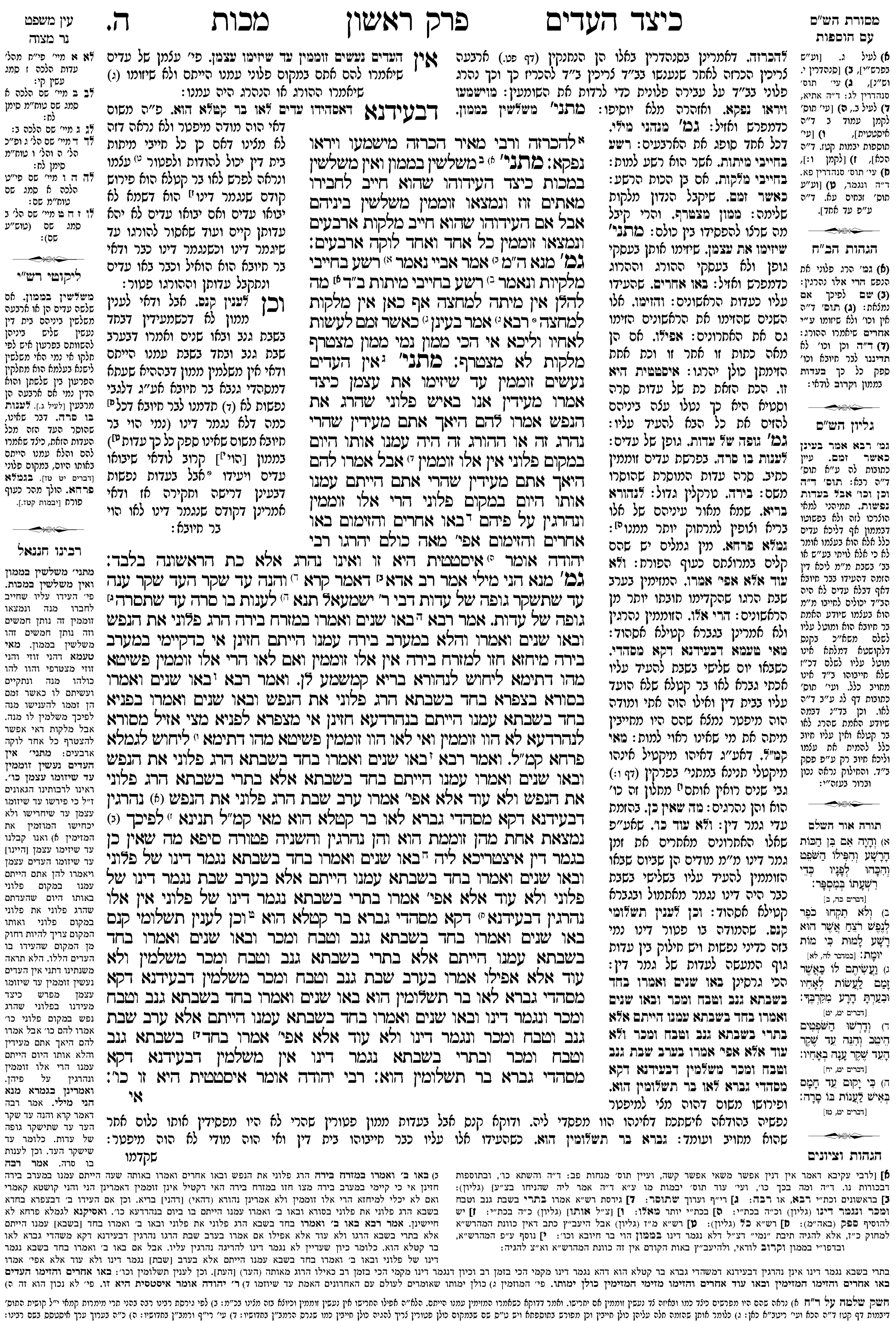 makkos 5a