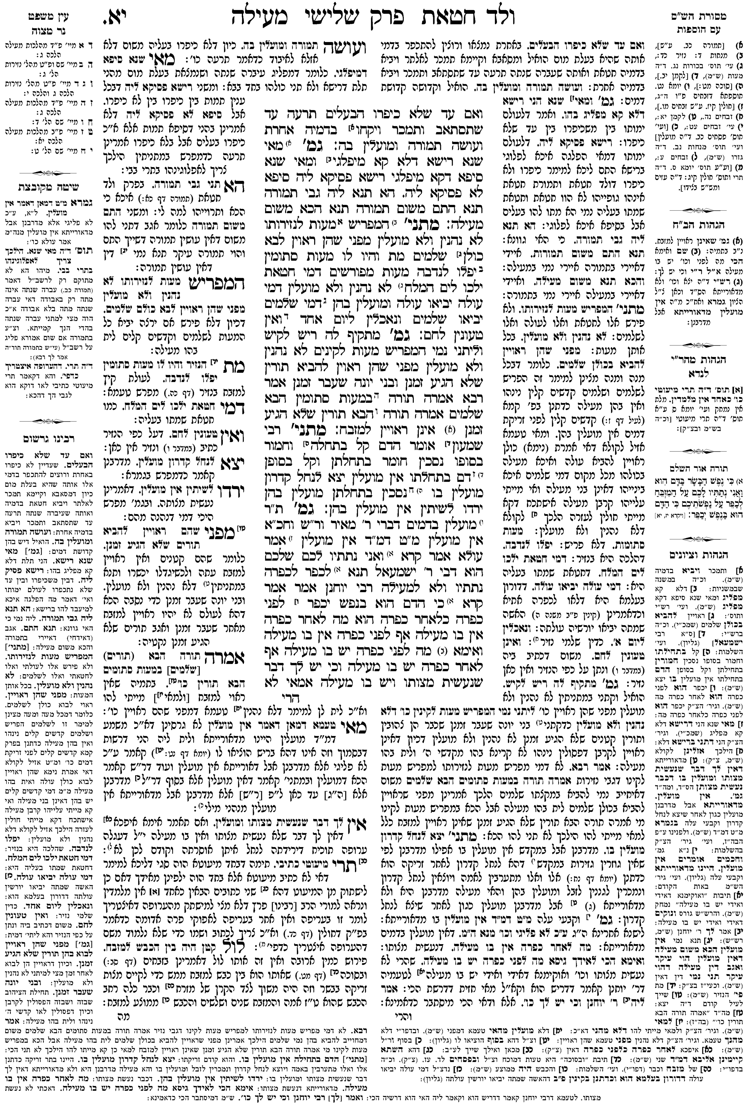 meilah 11a