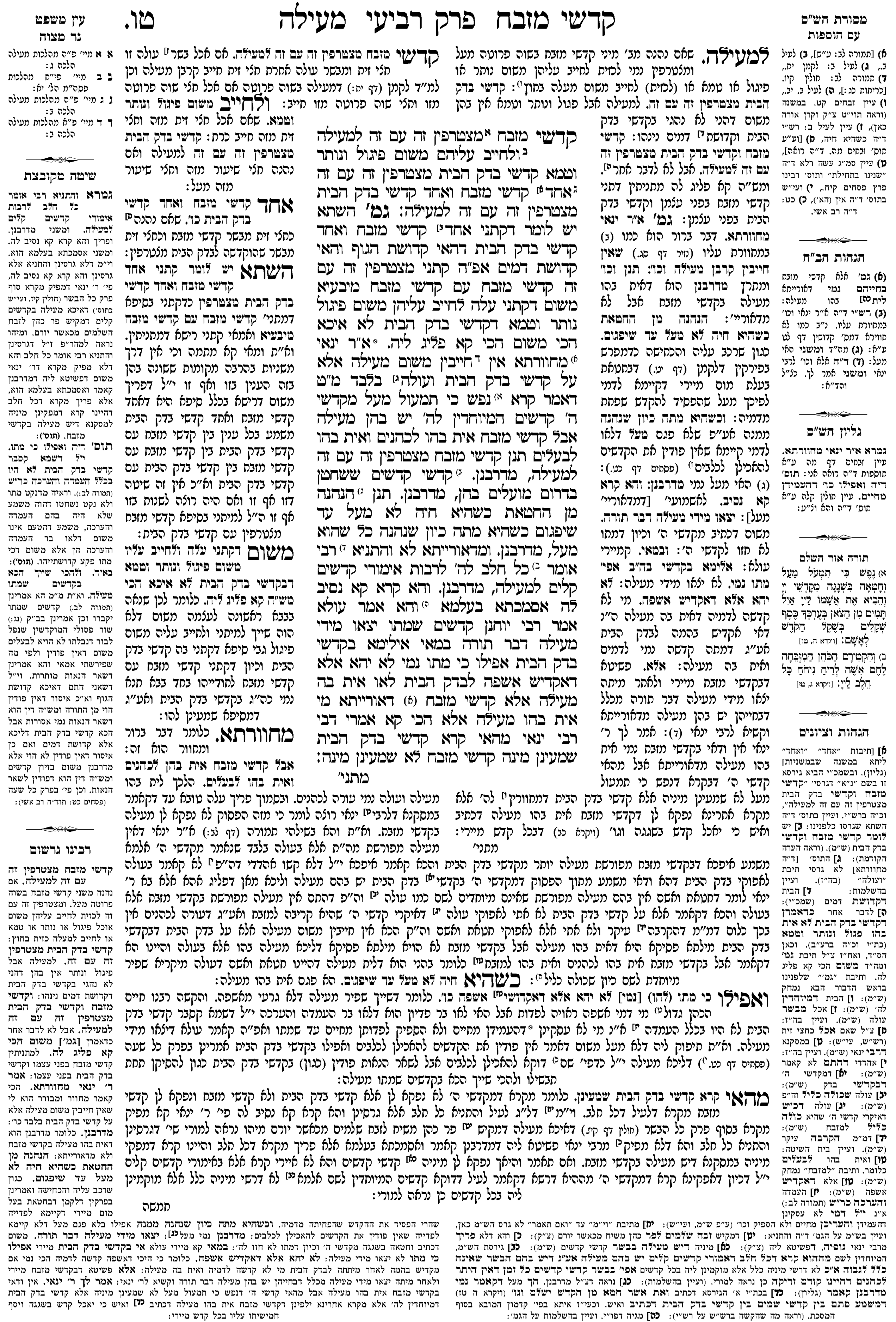 meilah 15a
