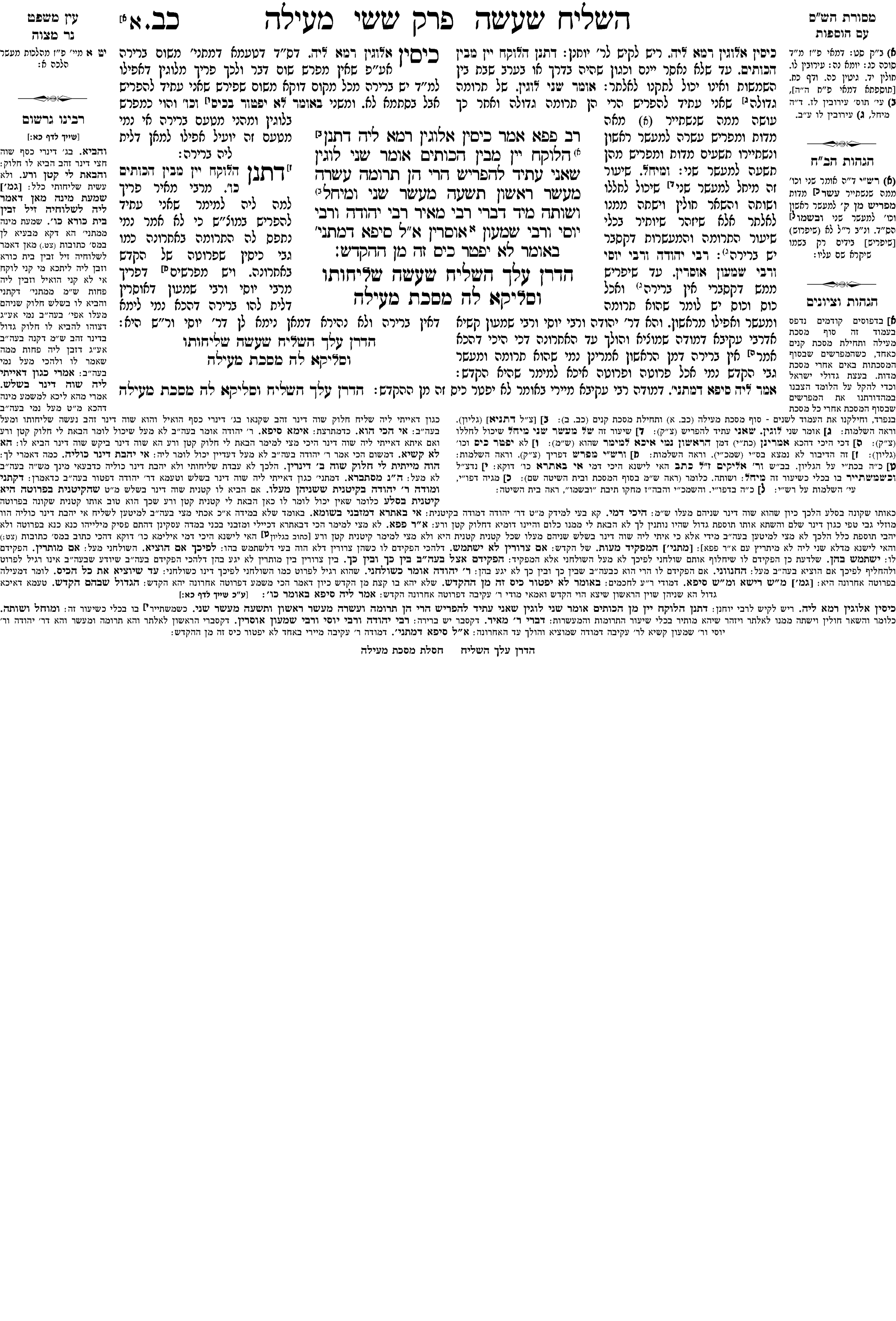 meilah 22a