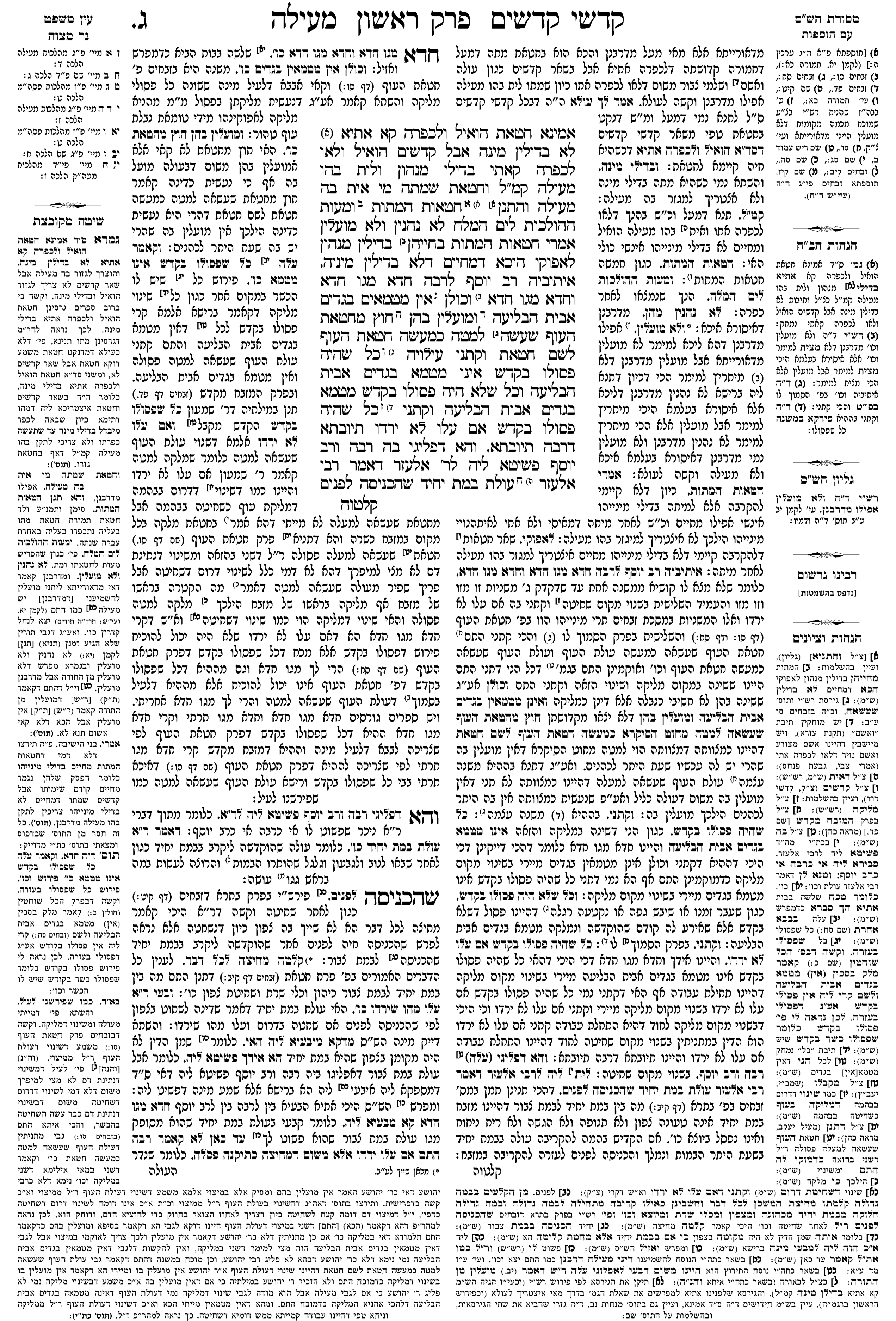 meilah 3a
