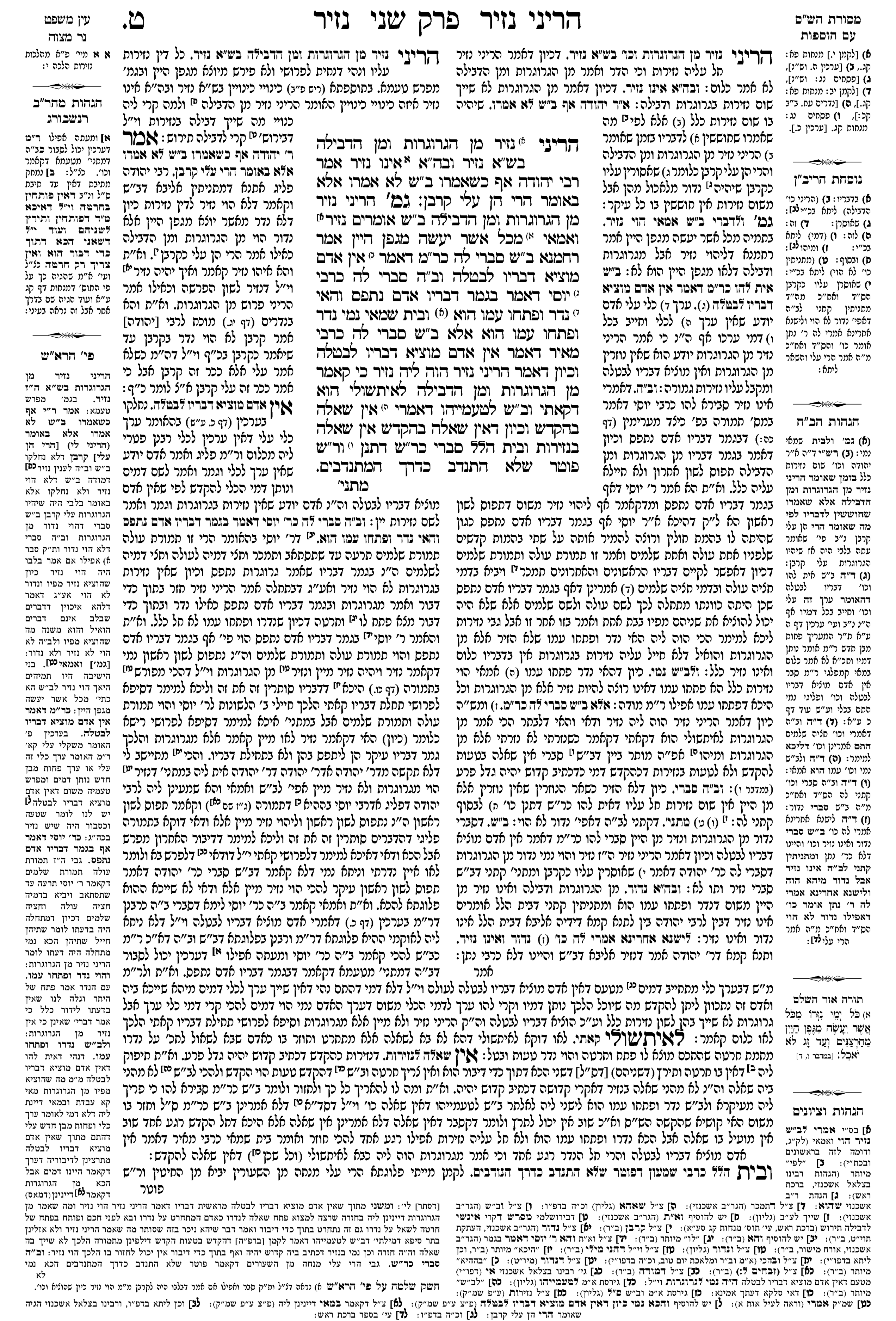 nazir 9a
