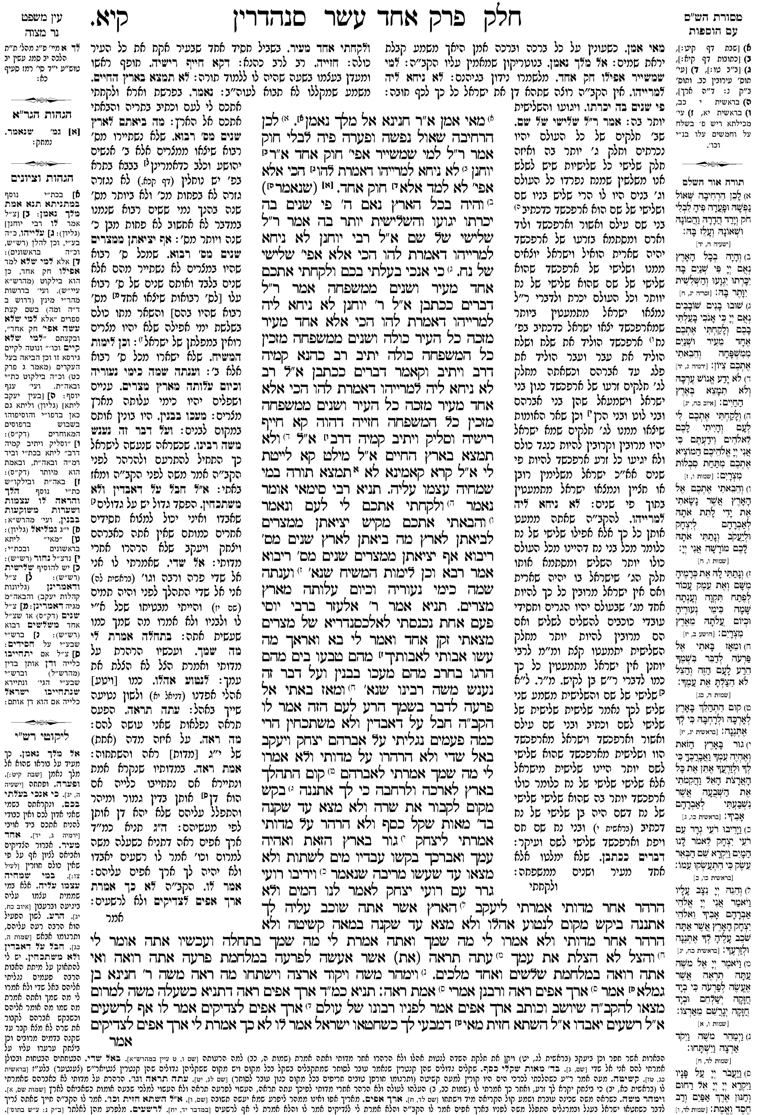 sanhedrin 111a